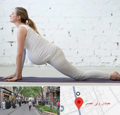کلاس پیلاتس بارداری در ولیعصر شهریار