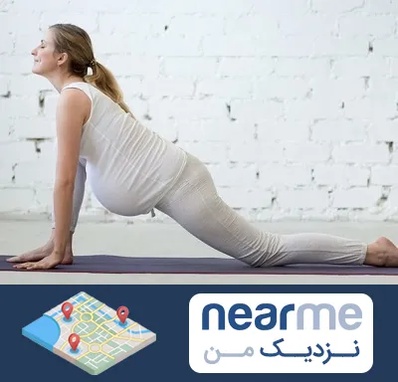 کلاس پیلاتس بارداری در نزدیک من