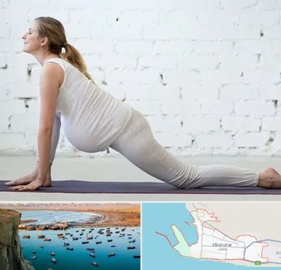 کلاس پیلاتس بارداری در چابهار