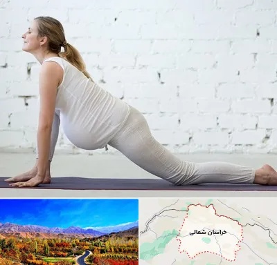 کلاس پیلاتس بارداری در خراسان شمالی