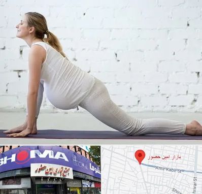 کلاس پیلاتس بارداری در امین حضور