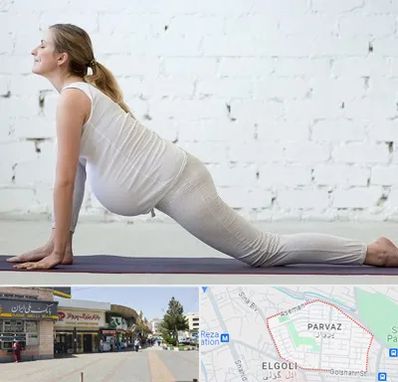 کلاس پیلاتس بارداری در پرواز تبریز