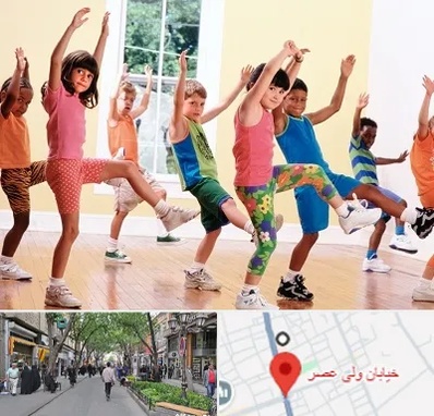 کلاس ایروبیک کودکان در ولیعصر شهریار