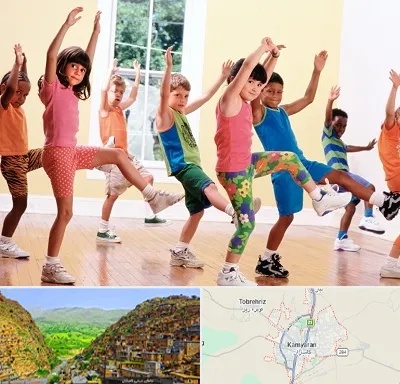 کلاس ایروبیک کودکان در کامیاران
