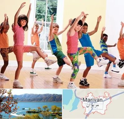 کلاس ایروبیک کودکان در مریوان