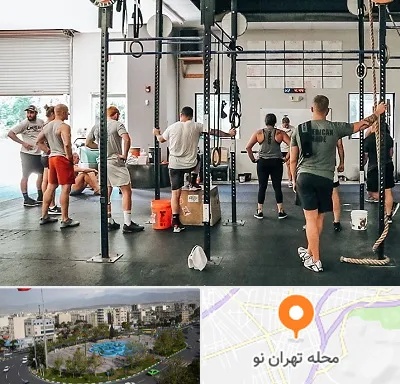 کلاس کراس فیت در تهران نو