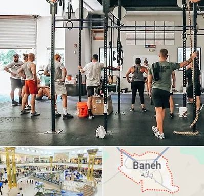 کلاس کراس فیت در بانه