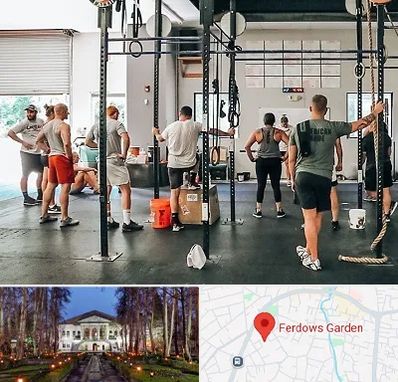 کلاس کراس فیت در باغ فردوس