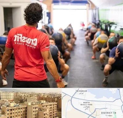 مربی کراس فیت در جنوب غرب تهران