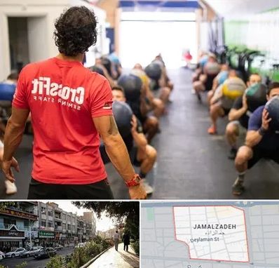 مربی کراس فیت در خیابان جمالزاده