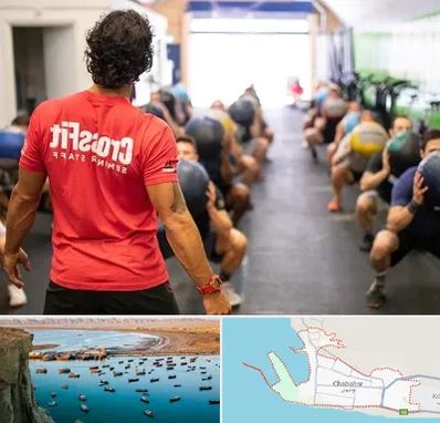 مربی کراس فیت در چابهار