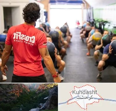 مربی کراس فیت در کوهدشت