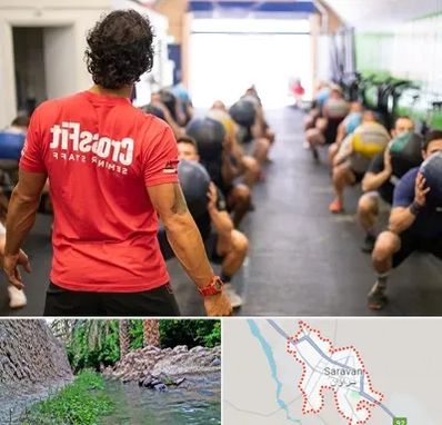 مربی کراس فیت در سراوان