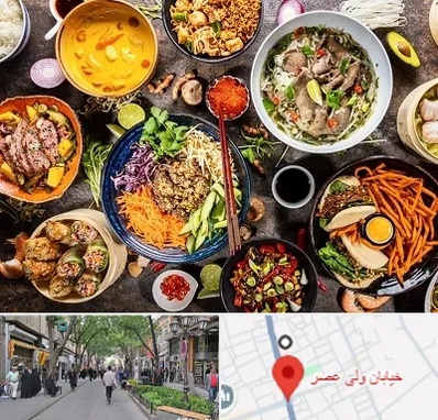 آموزشگاه غذا های بین المللی در ولیعصر شهریار