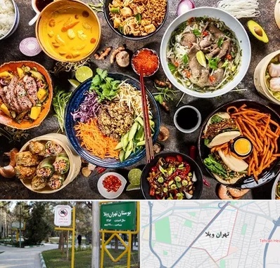 آموزشگاه غذا های بین المللی در تهران ویلا