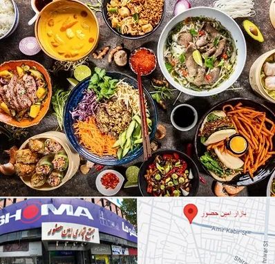 آموزشگاه غذا های بین المللی در امین حضور