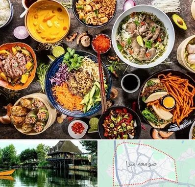 آموزشگاه غذا های بین المللی در صومعه سرا
