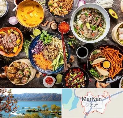 آموزشگاه غذا های بین المللی در مریوان