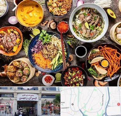 آموزشگاه غذا های بین المللی در ایران زمین