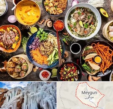 آموزشگاه غذا های بین المللی در میگون