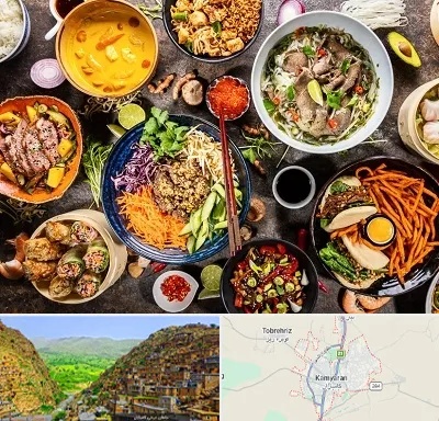 آموزشگاه غذا های بین المللی در کامیاران