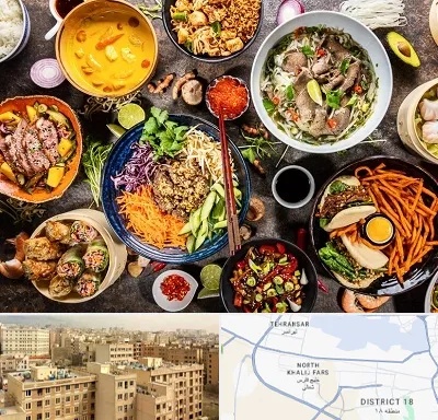آموزشگاه غذا های بین المللی در جنوب غرب تهران