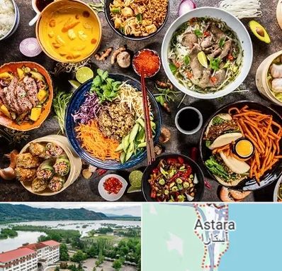 آموزشگاه غذا های بین المللی در آستارا