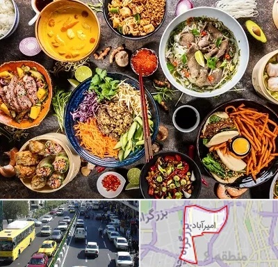 آموزشگاه غذا های بین المللی در امیرآباد