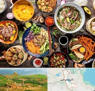 آموزشگاه غذا های بین المللی در آذربایجان غربی
