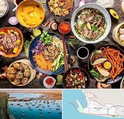 آموزشگاه غذا های بین المللی در چابهار