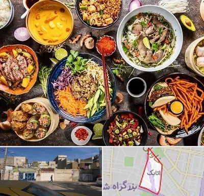 آموزشگاه غذا های بین المللی در اتابک