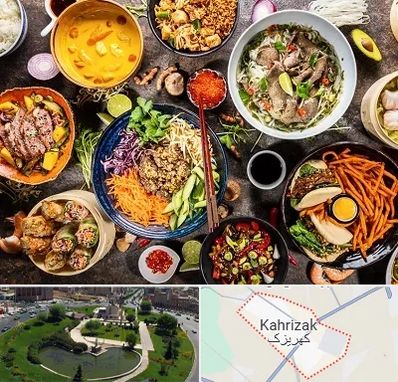 آموزشگاه غذا های بین المللی در کهریزک