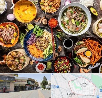 آموزشگاه غذا های بین المللی در پرواز تبریز