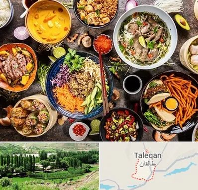 آموزشگاه غذا های بین المللی در طالقان