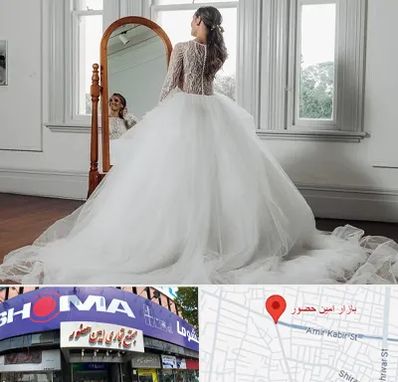 آموزشگاه طراحی لباس عروس در امین حضور