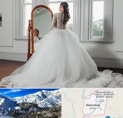 آموزشگاه طراحی لباس عروس در شمشک