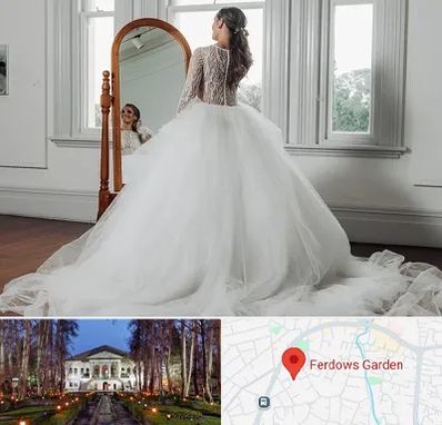 آموزشگاه طراحی لباس عروس در باغ فردوس
