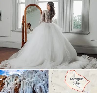 آموزشگاه طراحی لباس عروس در میگون