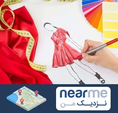 کلاس طراحی لباس در نزدیک من