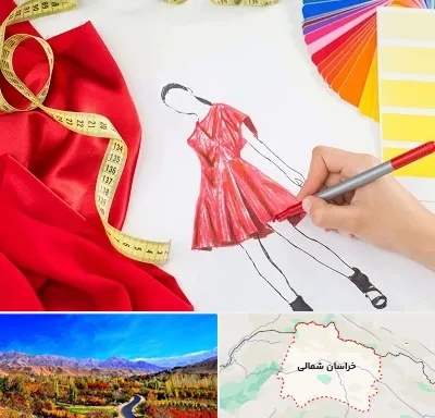 کلاس طراحی لباس در خراسان شمالی