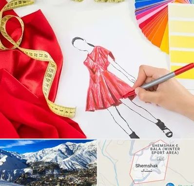 کلاس طراحی لباس در شمشک