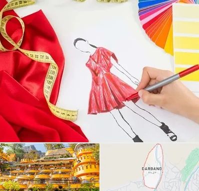 کلاس طراحی لباس در دربند