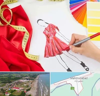 کلاس طراحی لباس در محمودآباد