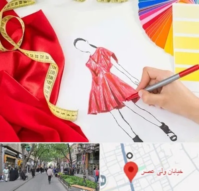 کلاس طراحی لباس در ولیعصر شهریار