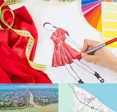 کلاس طراحی لباس در تنکابن