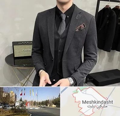آموزشگاه طراحی کت و شلوار مردانه در مشکین دشت