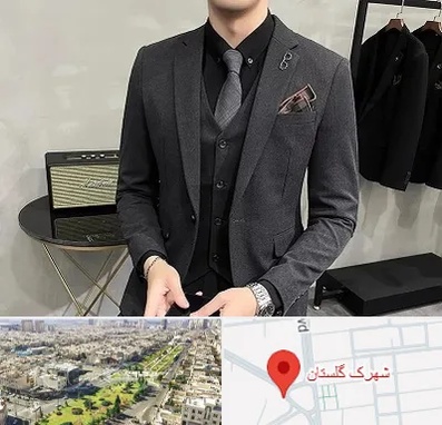 آموزشگاه طراحی کت و شلوار مردانه در شهرک گلستان