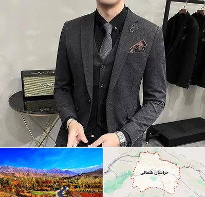 آموزشگاه طراحی کت و شلوار مردانه در خراسان شمالی