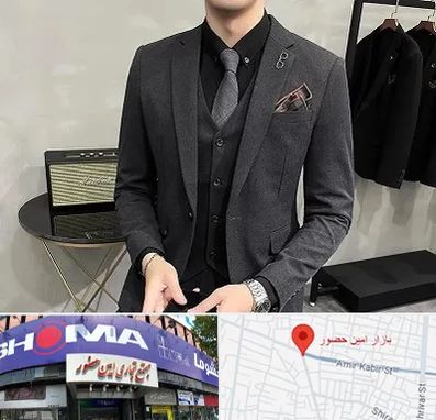 آموزشگاه طراحی کت و شلوار مردانه در امین حضور