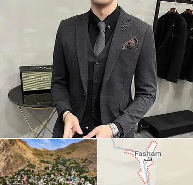 آموزشگاه طراحی کت و شلوار مردانه در فشم